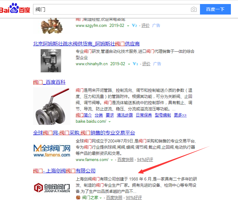 QQ图片20190215093829