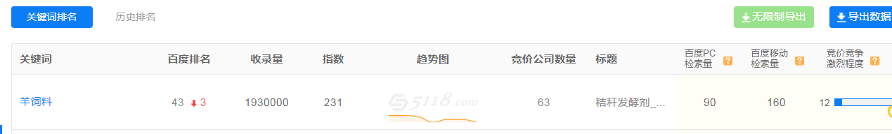 QQ图片20170606165709