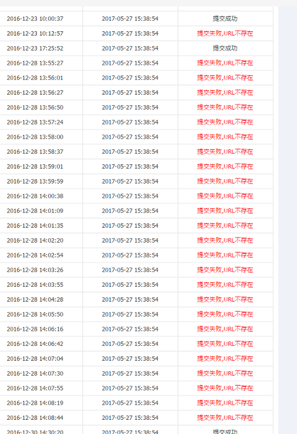 微信图片_20170531111702