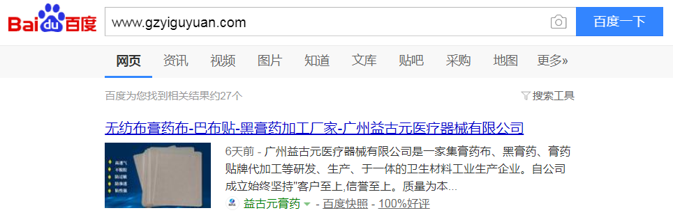 QQ浏览器截图20190923105925