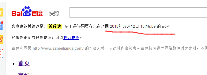 微信图片_20180724100830