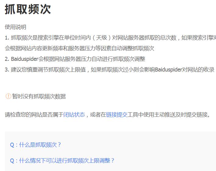 QQ截图20190609170536