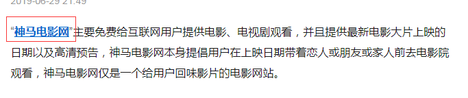 TIM截图20190708175947