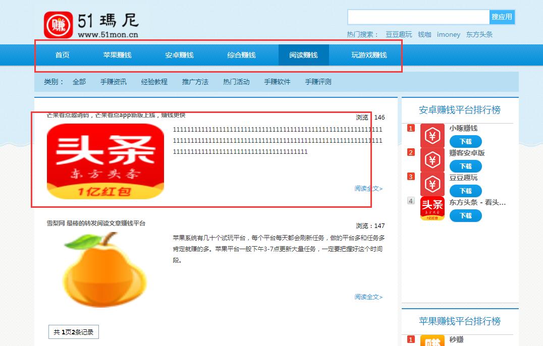 QQ截图20190914145437