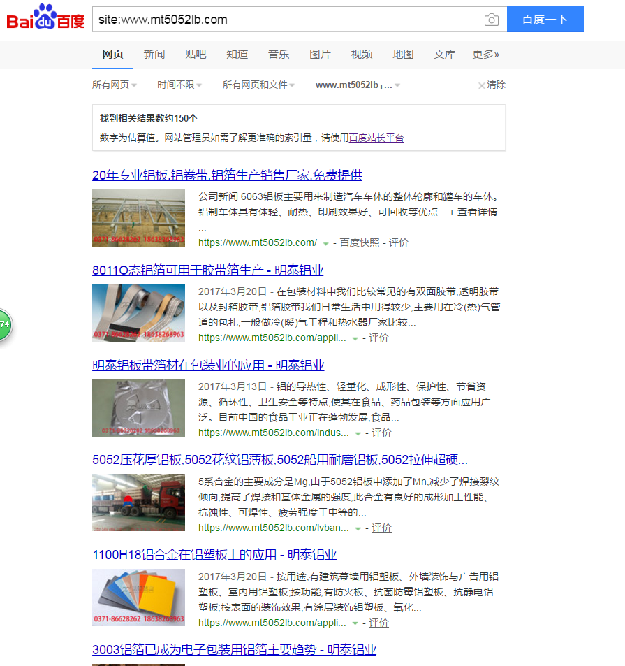 QQ截图20170606090037