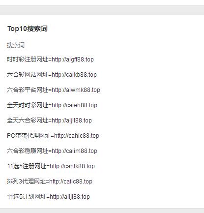 QQ截图20190824214413