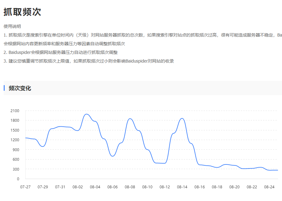 QQ截图20190921092321