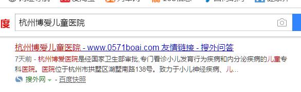 360截图20190410173922402