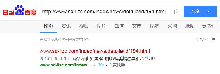 QQ截图20190628091132