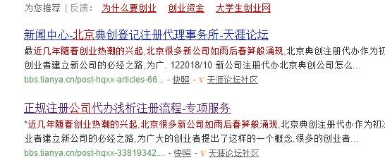 QQ截图20190212204456