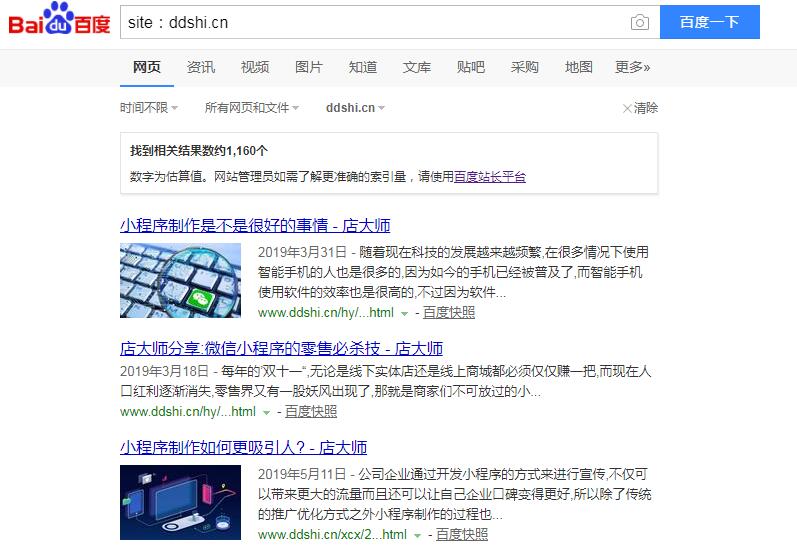 QQ截图20190920075804