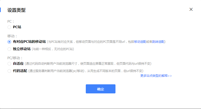 微信截图_20190129172633