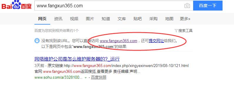QQ截图20190814151913