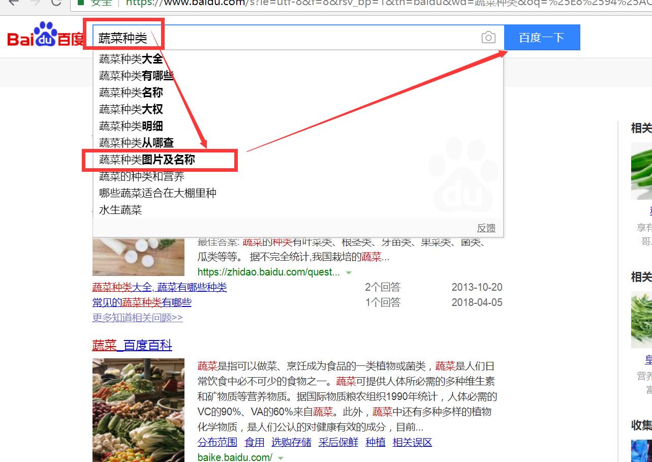 QQ截图20180620184025