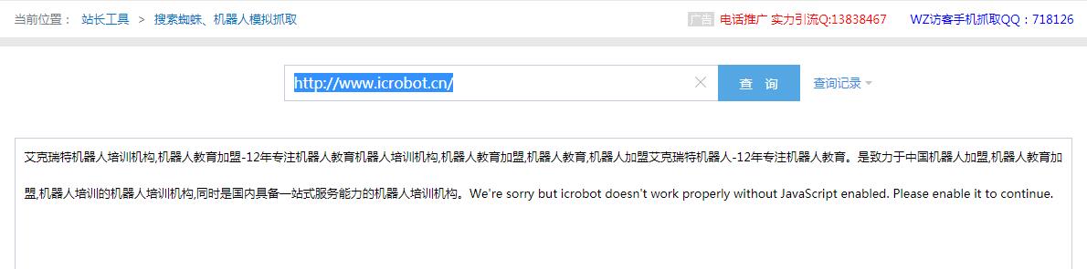 QQ截图20190813161017
