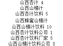 微信截图_20181102144411