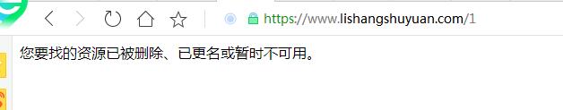 QQ截图20190830123446