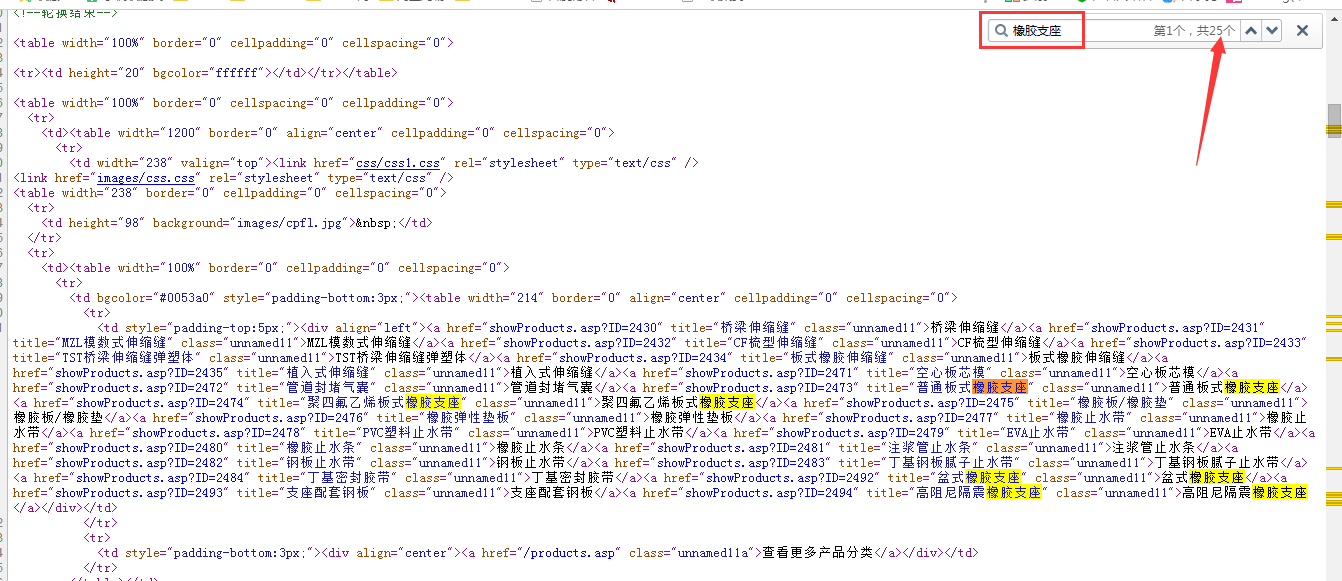 QQ截图20170602094707