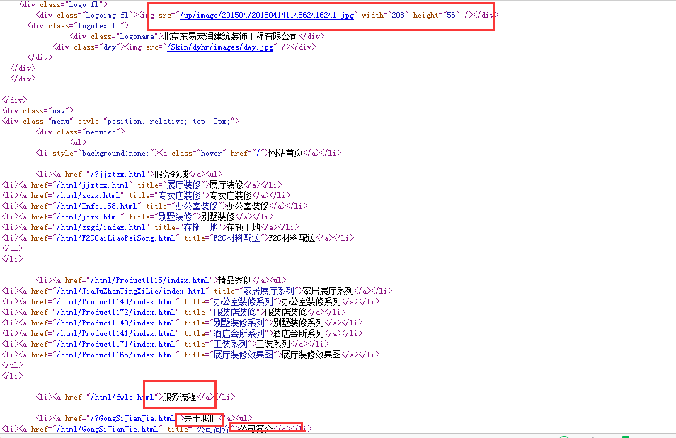 QQ截图20170621165906