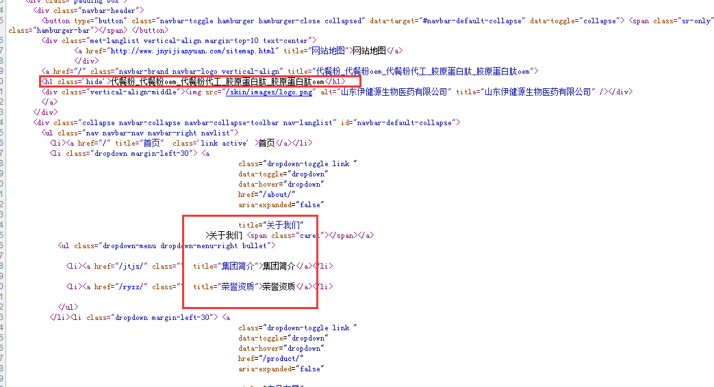 QQ截图20170907093707