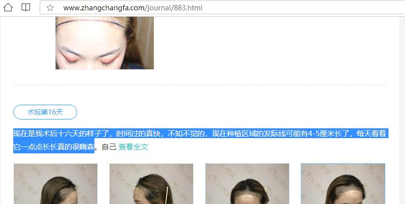 QQ截图20190425104407