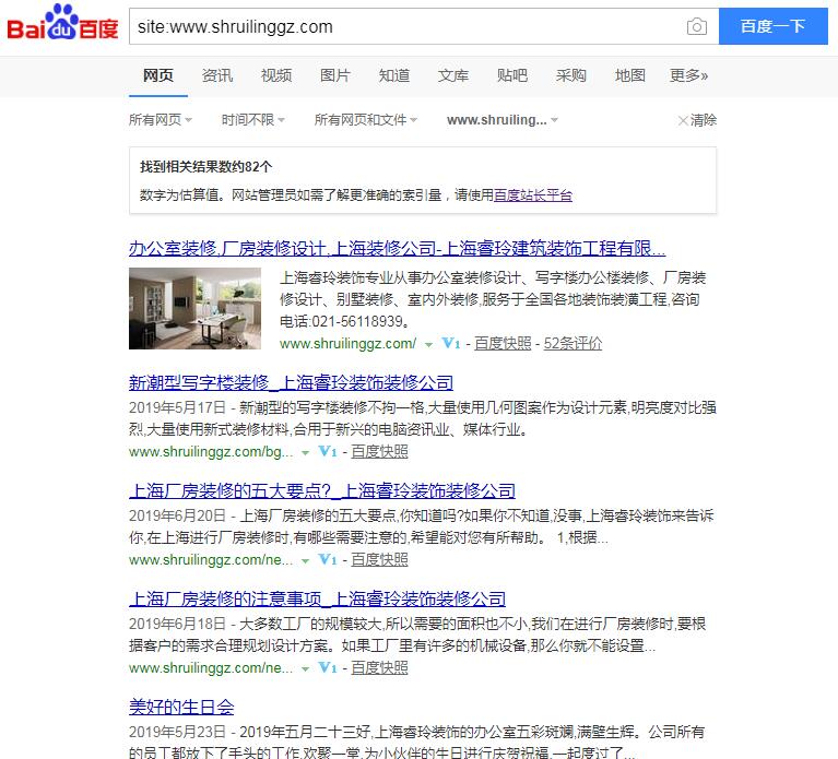 QQ截图20190814164730