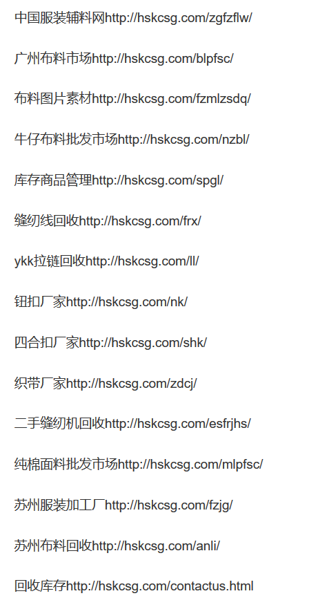 TIM截图20180904181722