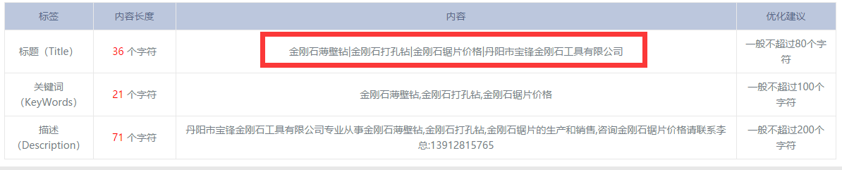 QQ截图20180904092421