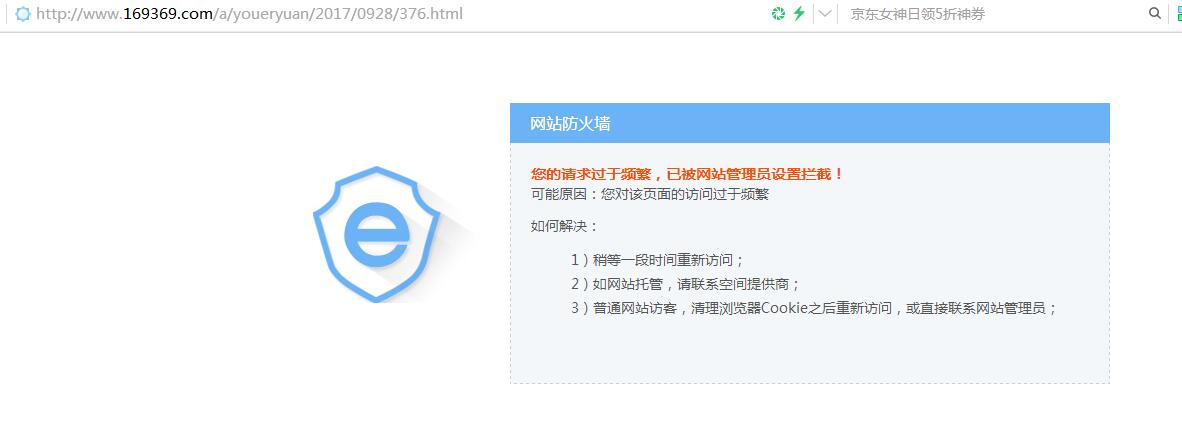 TIM截图20171103102248