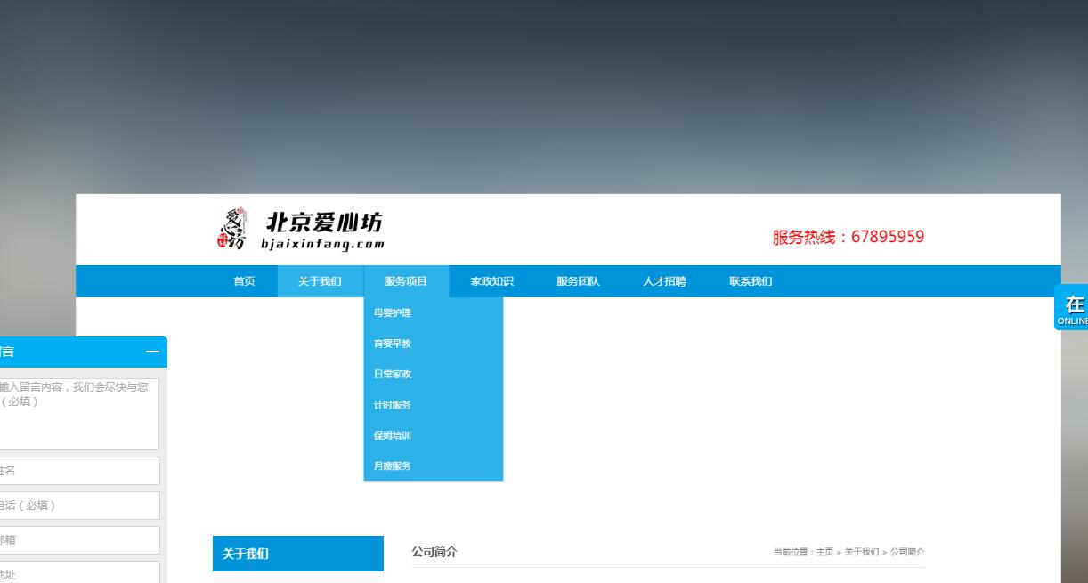 QQ截图20190819110254