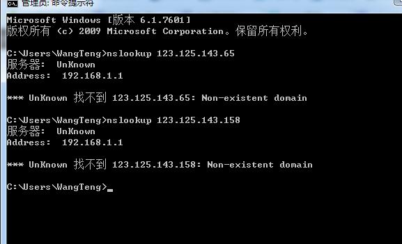 360截图20170619114704582