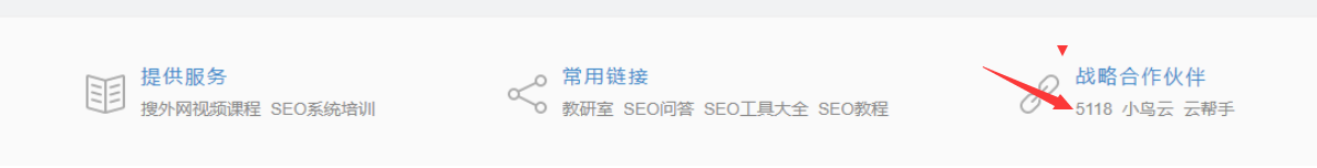 QQ截图20190320195402