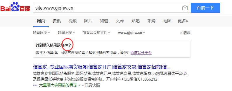 QQ截图20190903145251