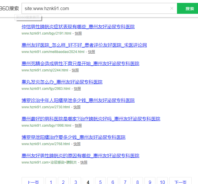 QQ截图20190429094247