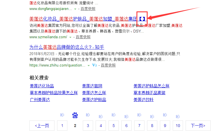 微信图片_20180630095749