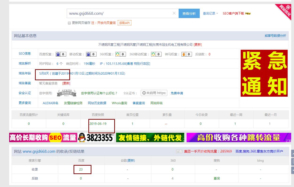QQ截图20190621155912