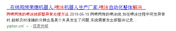 QQ图片20190723155254