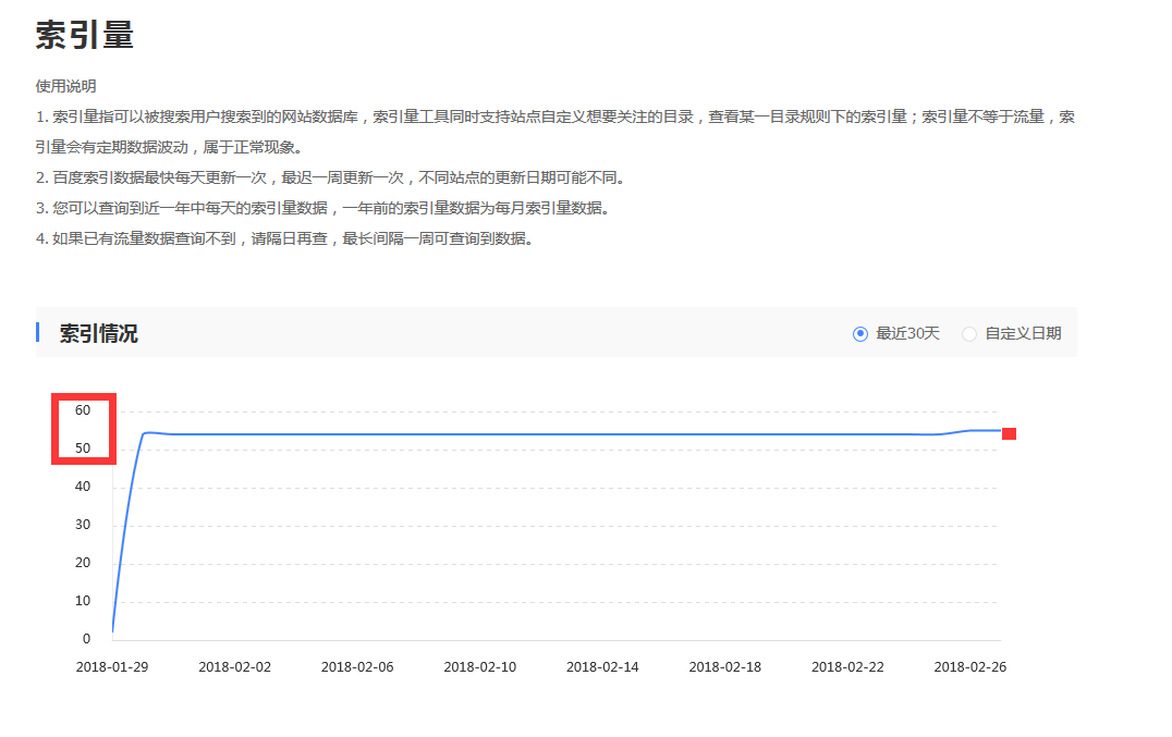 QQ截图20180301110522
