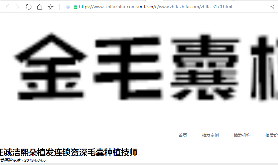 QQ截图20190822173953