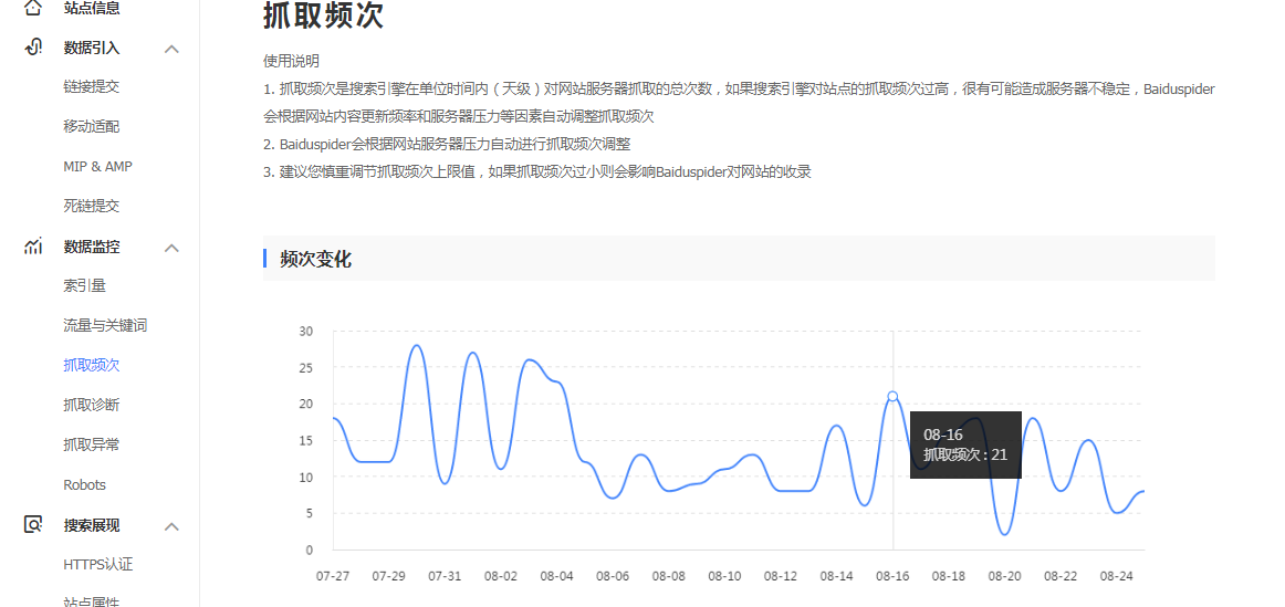 QQ截图20190829110812