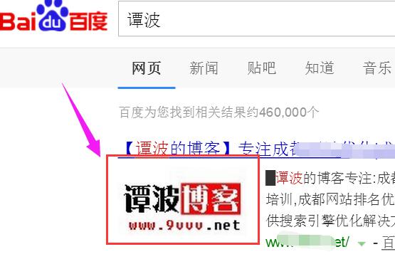 QQ截图20170529191025