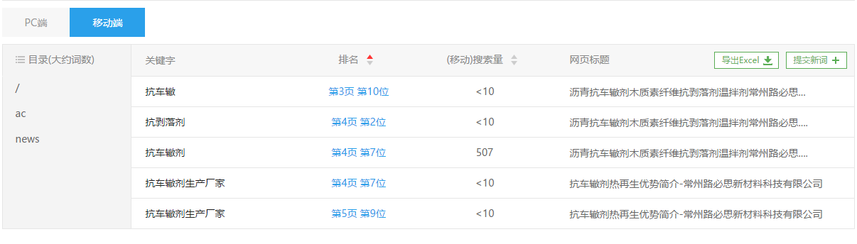 QQ截图20180426111345