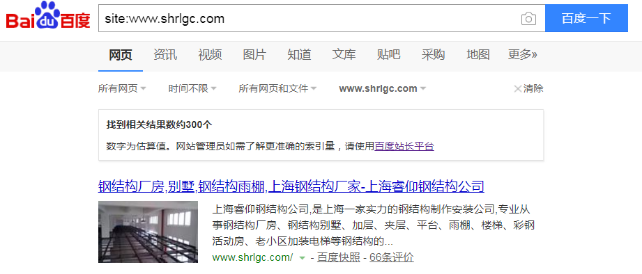 QQ截图20190902135155