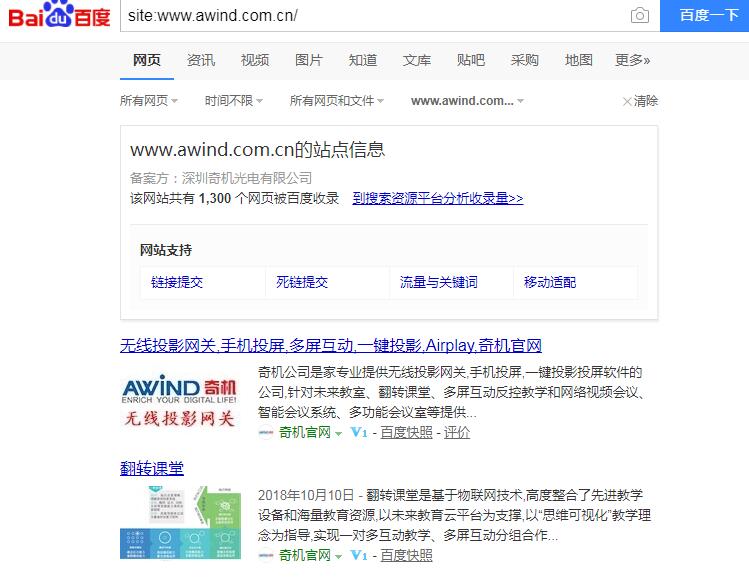 QQ截图20190820195925
