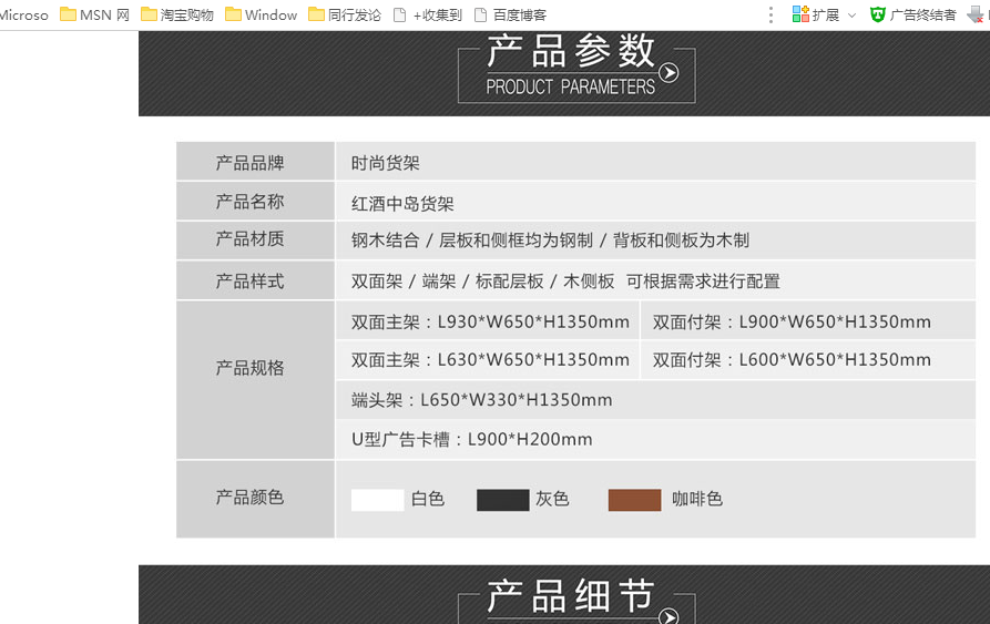 QQ截图20170704135401