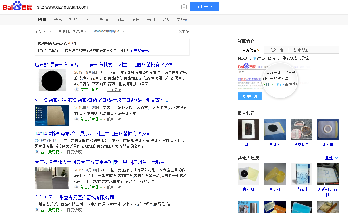 QQ截图20190923113723