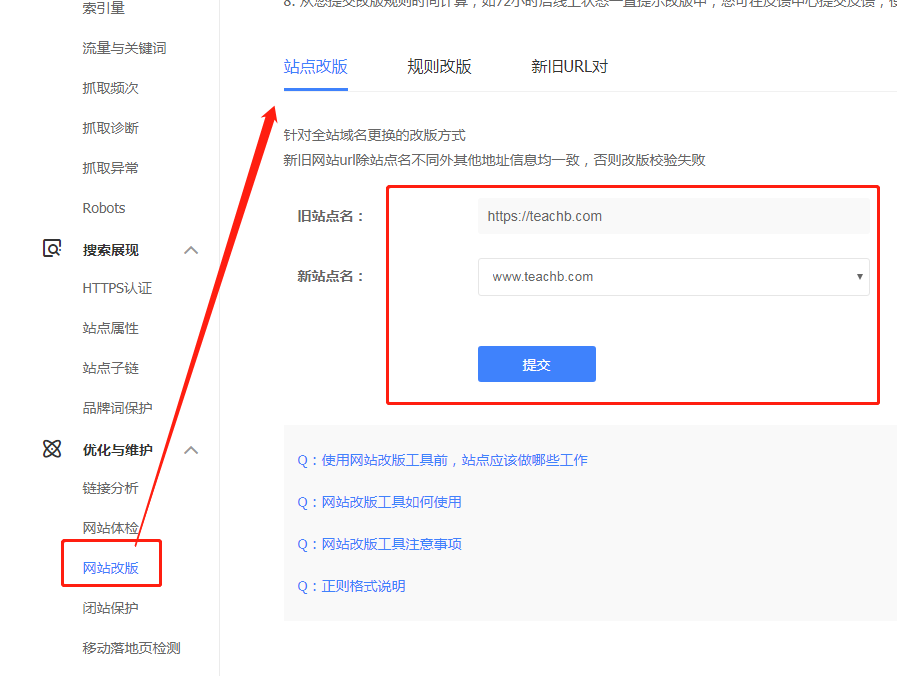 微信截图_20180723153107