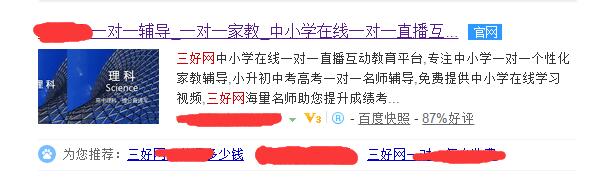 QQ截图20170204155945