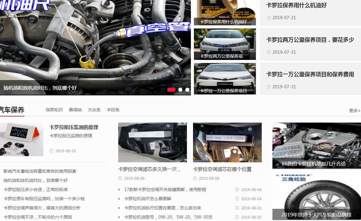 QQ截图20190816161223