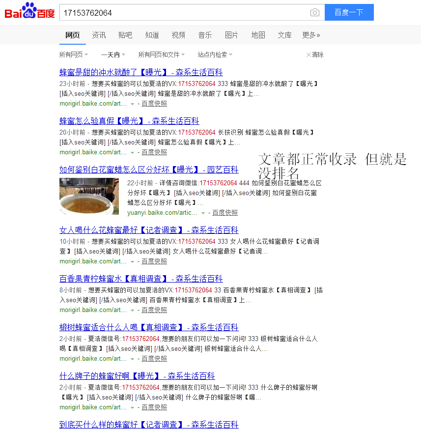 搜狗截图18年12月01日1811_2